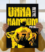 MS Dhoni “Unna Madom Pothum” Cricket Poster Main Image - Everanta