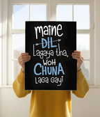 Maine Dil Lagaya Tha Wo Chuna Laga Gayi – Funny Desi Poster