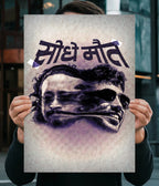 Seedhe Maut – Raw Desi Hip Hop Wall Poster Main Image - Everanta