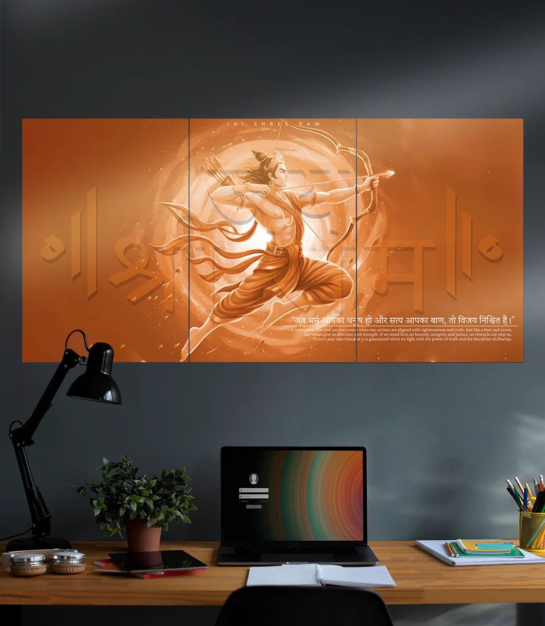 Jai Shree Ram | Devotional | 3 Piece Set